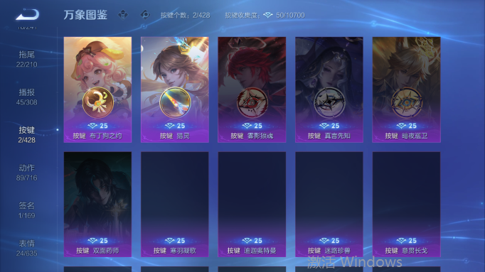 WZQM4554395王者荣耀账号详情图7