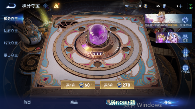 WZQM4554395王者荣耀账号详情图15
