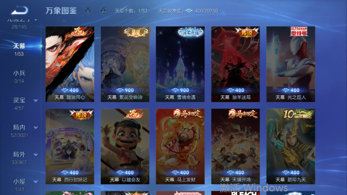 WZQM4554277王者荣耀账号详情图6 WZQM4554277王者荣耀账号详情图6
