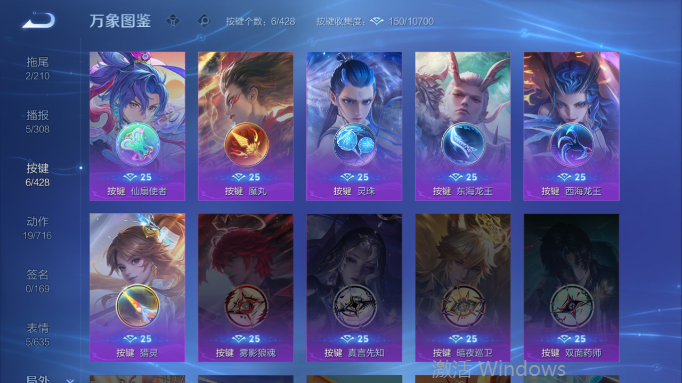 WZQM4554277王者荣耀账号详情图7 WZQM4554277王者荣耀账号详情图7