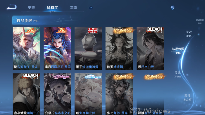 WZQM4554277王者荣耀账号详情图10 WZQM4554277王者荣耀账号详情图10