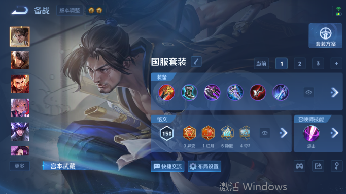 WZQM4554277王者荣耀账号详情图11 WZQM4554277王者荣耀账号详情图11