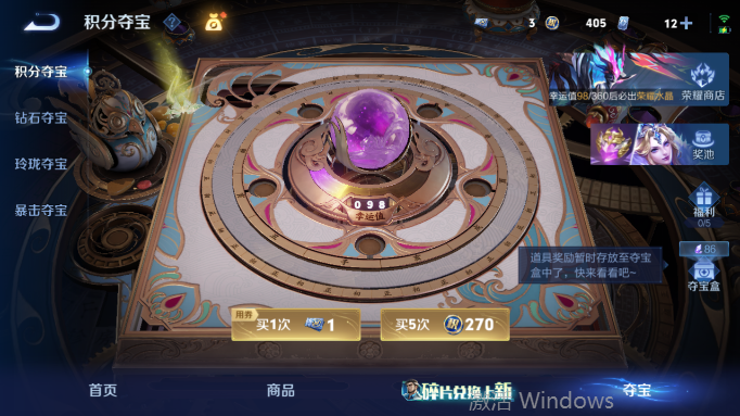 WZQM4554277王者荣耀账号详情图15 WZQM4554277王者荣耀账号详情图15