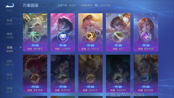 WZQM4554263王者荣耀账号详情图7 WZQM4554263王者荣耀账号详情图7