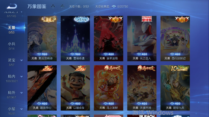 WZQM4554263王者荣耀账号详情图6 WZQM4554263王者荣耀账号详情图6