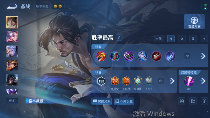 WZQM4554263王者荣耀账号详情图11 WZQM4554263王者荣耀账号详情图11