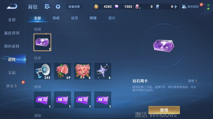 WZQM4554263王者荣耀账号详情图12 WZQM4554263王者荣耀账号详情图12