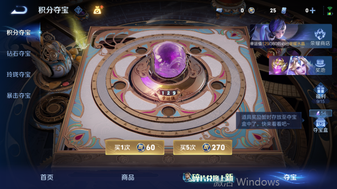 WZQM4554263王者荣耀账号详情图15 WZQM4554263王者荣耀账号详情图15