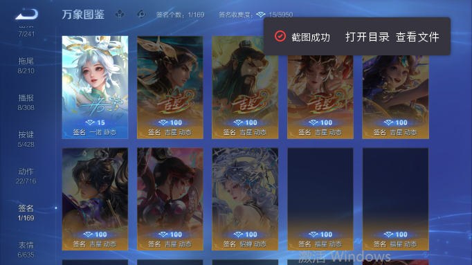 WZQM4554392王者荣耀账号详情图8 WZQM4554392王者荣耀账号详情图8