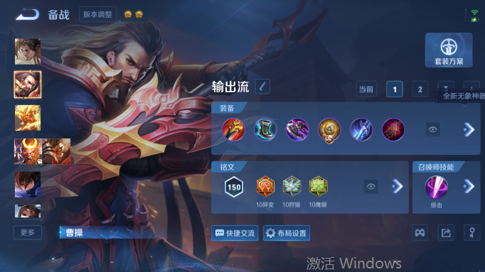 WZQM4554392王者荣耀账号详情图11 WZQM4554392王者荣耀账号详情图11