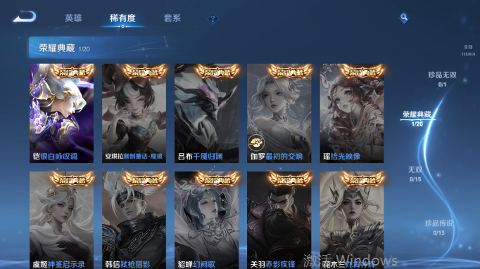 WZQM4554392王者荣耀账号详情图10 WZQM4554392王者荣耀账号详情图10