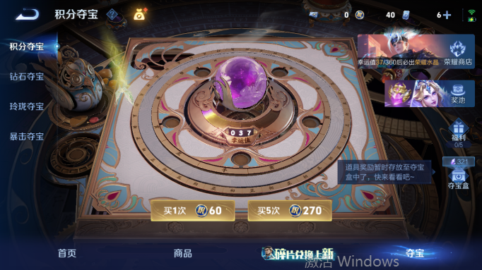 WZQM4554392王者荣耀账号详情图15 WZQM4554392王者荣耀账号详情图15
