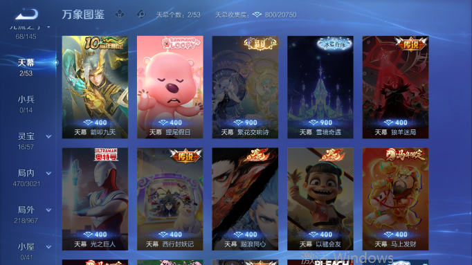 WZQM4556459王者荣耀账号详情图6 WZQM4556459王者荣耀账号详情图6