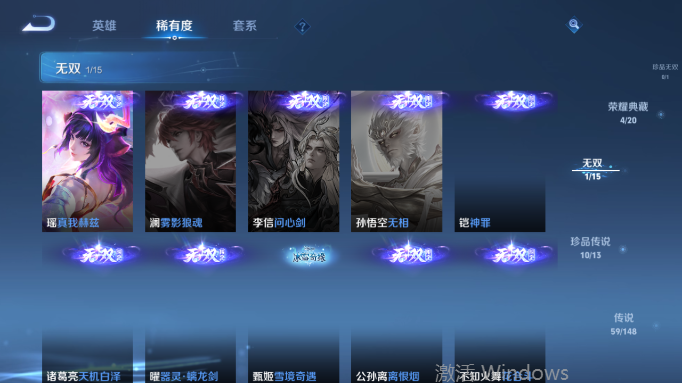 WZQM4556459王者荣耀账号详情图11 WZQM4556459王者荣耀账号详情图11