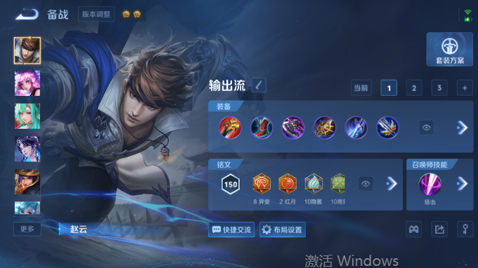 WZQM4556459王者荣耀账号详情图13 WZQM4556459王者荣耀账号详情图13