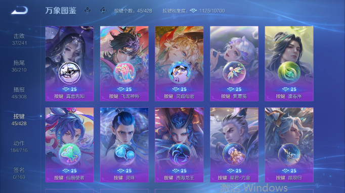 WZQM4556459王者荣耀账号详情图7 WZQM4556459王者荣耀账号详情图7