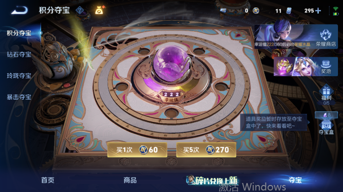 WZQM4556459王者荣耀账号详情图18 WZQM4556459王者荣耀账号详情图18