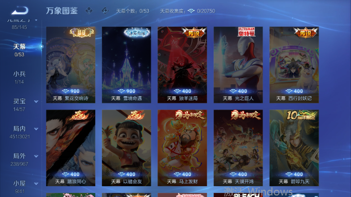 WZQM4556452王者荣耀账号详情图6 WZQM4556452王者荣耀账号详情图6