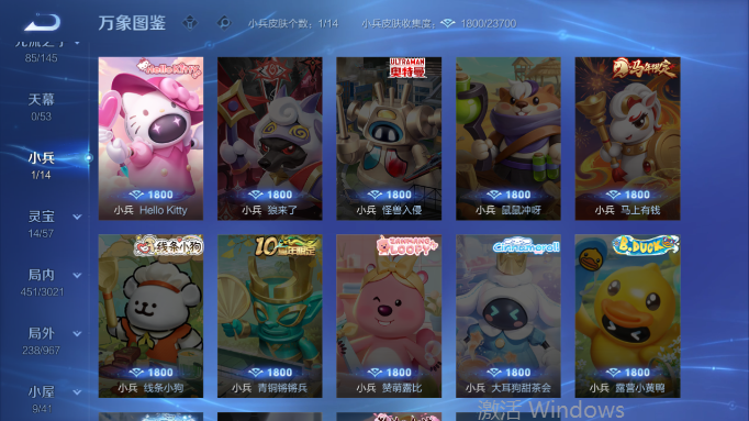 WZQM4556452王者荣耀账号详情图7 WZQM4556452王者荣耀账号详情图7