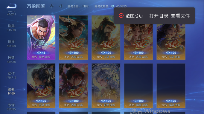 WZQM4556452王者荣耀账号详情图9 WZQM4556452王者荣耀账号详情图9