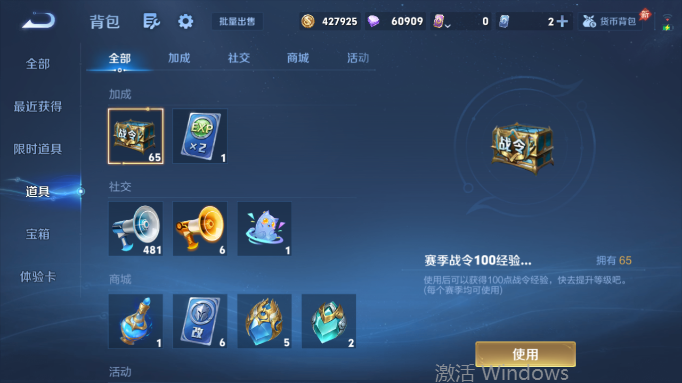 WZQM4556452王者荣耀账号详情图15 WZQM4556452王者荣耀账号详情图15