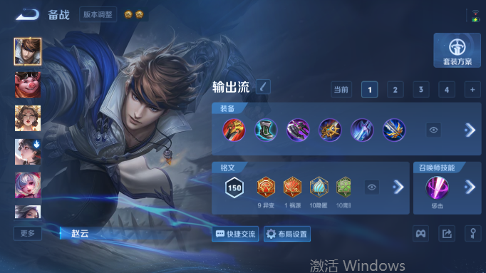 WZQM4556452王者荣耀账号详情图14 WZQM4556452王者荣耀账号详情图14