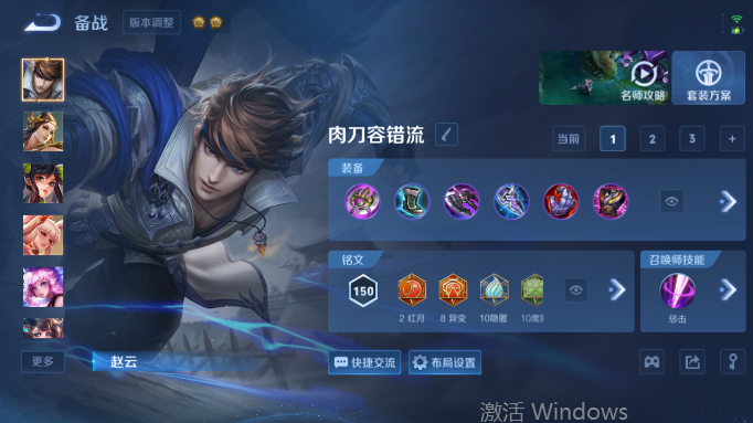 WZQM4556467王者荣耀账号详情图13 WZQM4556467王者荣耀账号详情图13