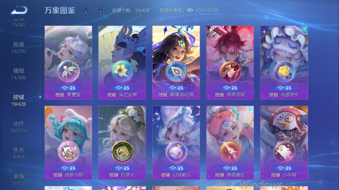 WZQM4556467王者荣耀账号详情图7 WZQM4556467王者荣耀账号详情图7