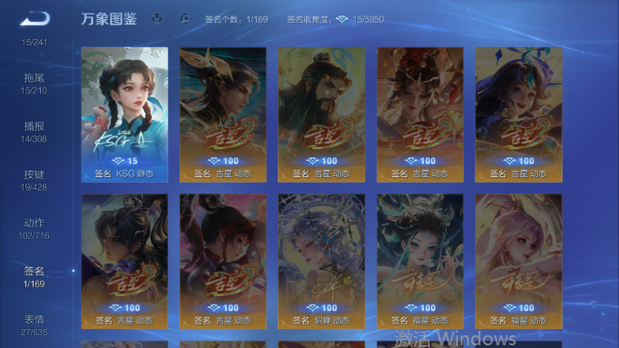 WZQM4556467王者荣耀账号详情图8 WZQM4556467王者荣耀账号详情图8