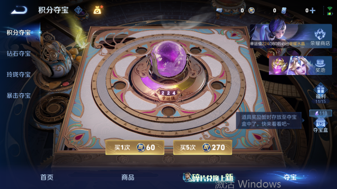 WZQM4556467王者荣耀账号详情图17 WZQM4556467王者荣耀账号详情图17