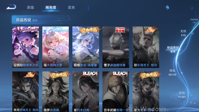 WZQM4556467王者荣耀账号详情图12 WZQM4556467王者荣耀账号详情图12