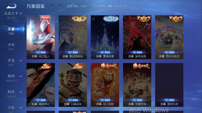 WZQM4556886王者荣耀账号详情图6