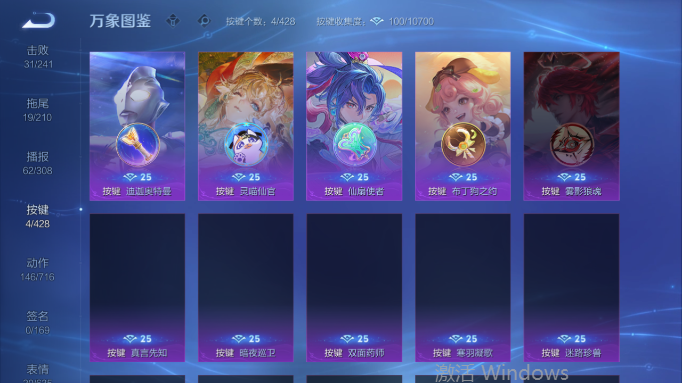 WZQM4556886王者荣耀账号详情图7