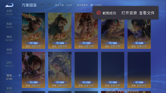WZQM4556886王者荣耀账号详情图8