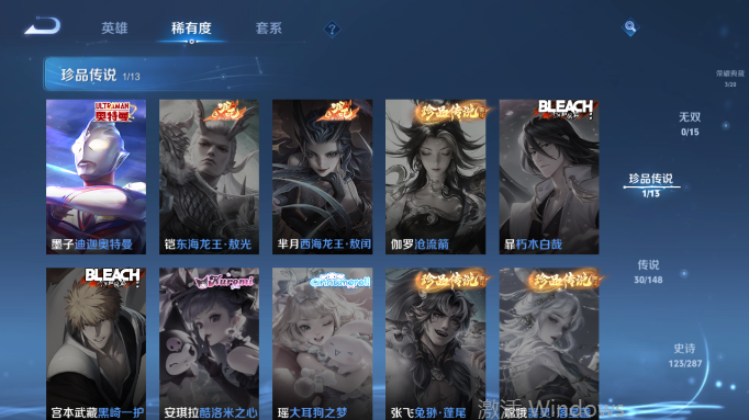 WZQM4556886王者荣耀账号详情图11