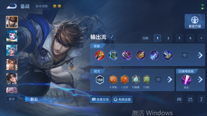 WZQM4556886王者荣耀账号详情图12
