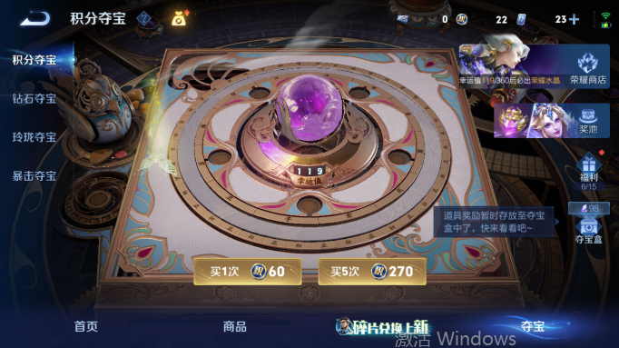 WZQM4556886王者荣耀账号详情图17