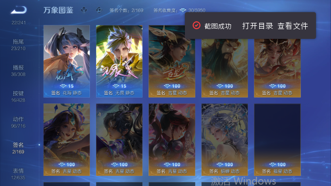 WZQM4556533王者荣耀账号详情图8 WZQM4556533王者荣耀账号详情图8