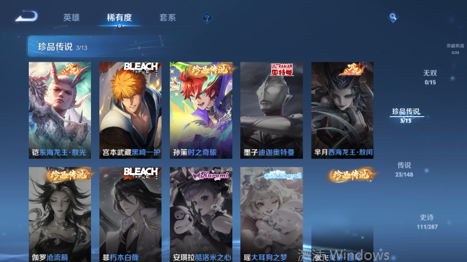 WZQM4556533王者荣耀账号详情图10 WZQM4556533王者荣耀账号详情图10