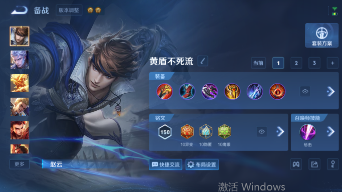WZQM4556533王者荣耀账号详情图11 WZQM4556533王者荣耀账号详情图11