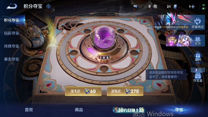 WZQM4556533王者荣耀账号详情图15 WZQM4556533王者荣耀账号详情图15