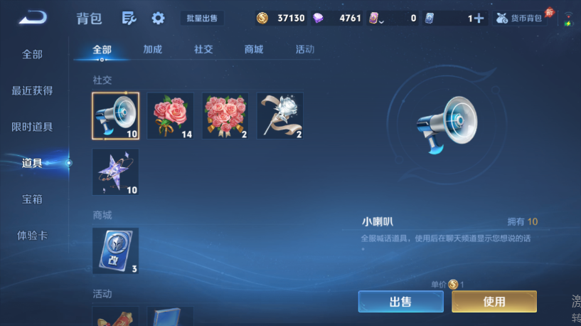 WZQM4556456王者荣耀账号详情图15 WZQM4556456王者荣耀账号详情图15