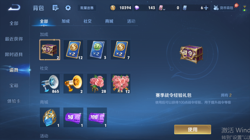 WZQM4556590王者荣耀账号详情图11 WZQM4556590王者荣耀账号详情图11