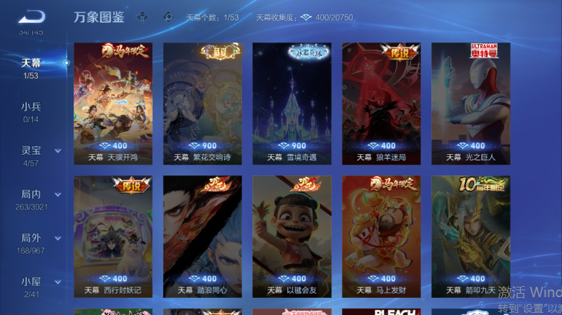 WZQM4556681王者荣耀账号详情图5 WZQM4556681王者荣耀账号详情图5