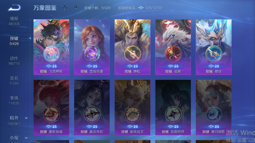 WZQM4556681王者荣耀账号详情图6 WZQM4556681王者荣耀账号详情图6