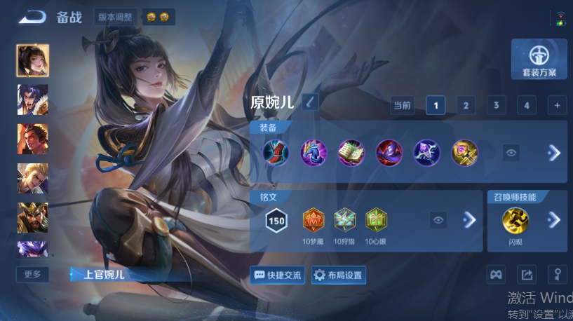 WZQM4556681王者荣耀账号详情图12 WZQM4556681王者荣耀账号详情图12