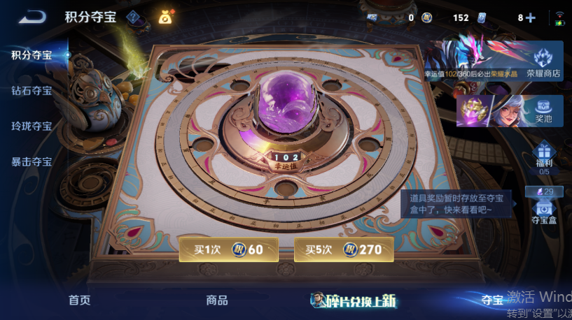 WZQM4556681王者荣耀账号详情图16 WZQM4556681王者荣耀账号详情图16