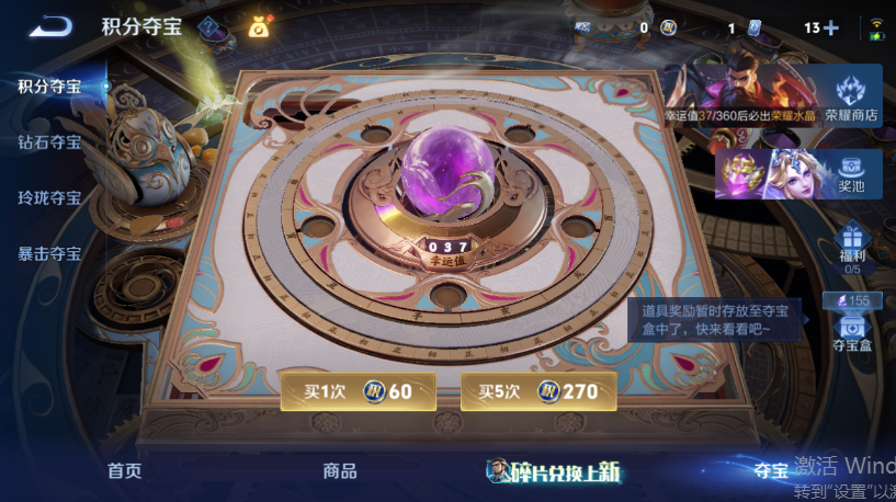 WZQM4556875王者荣耀账号详情图14 WZQM4556875王者荣耀账号详情图14