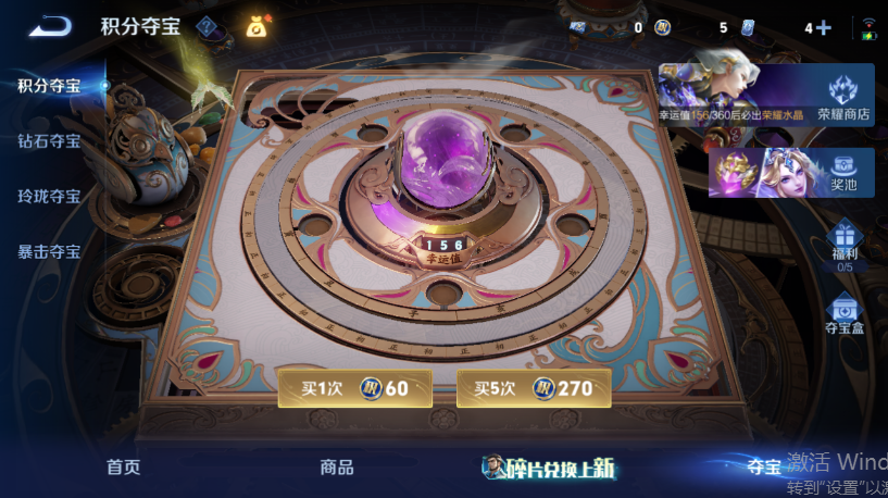 WZQM4554388王者荣耀账号详情图13 WZQM4554388王者荣耀账号详情图13
