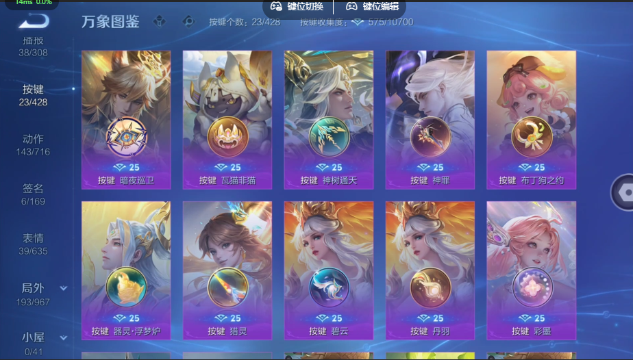 WZQM4556881王者荣耀账号详情图6 WZQM4556881王者荣耀账号详情图6